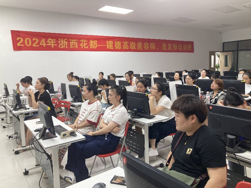 花都化妆学校